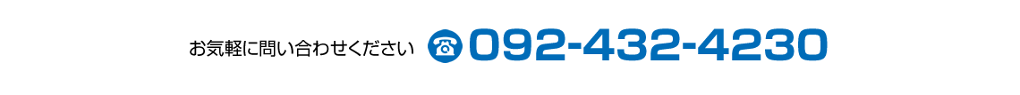 092-432-4230